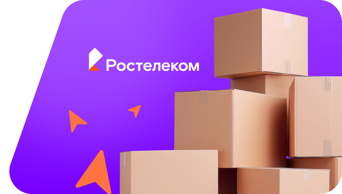 Переезд в новую квартирув хутор Партизан (Краснодарский край)